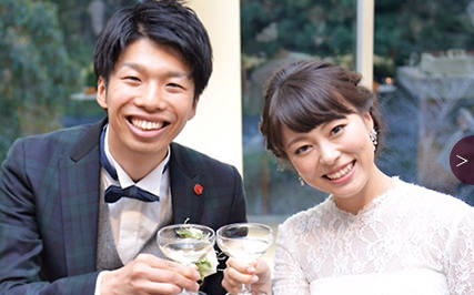 せれぶれいと 結婚